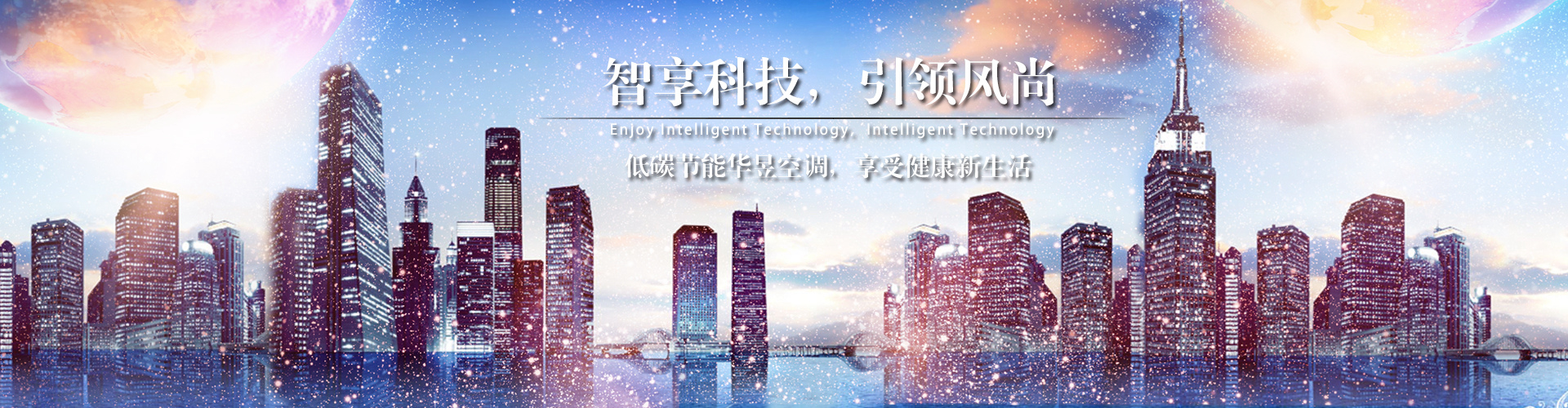 永无止境网